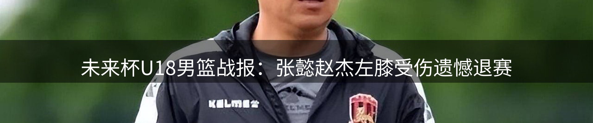 资讯汇集